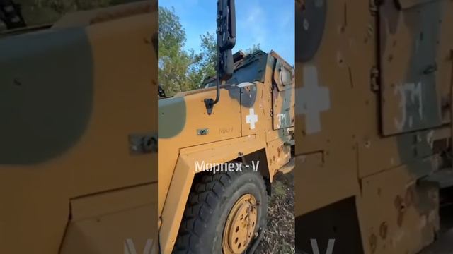 СВО 18+ Автообзор трофейного турецкого бронеавтомобиля BMC Kirpi от наших морпехов.