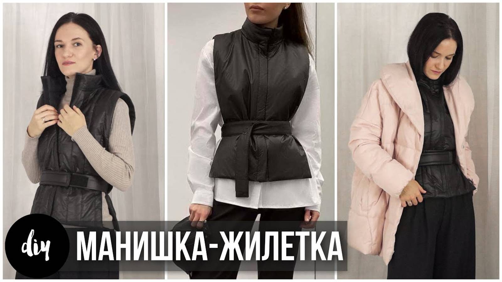 МАНИШКА ЖИЛЕТКА своими руками ✨ DIY