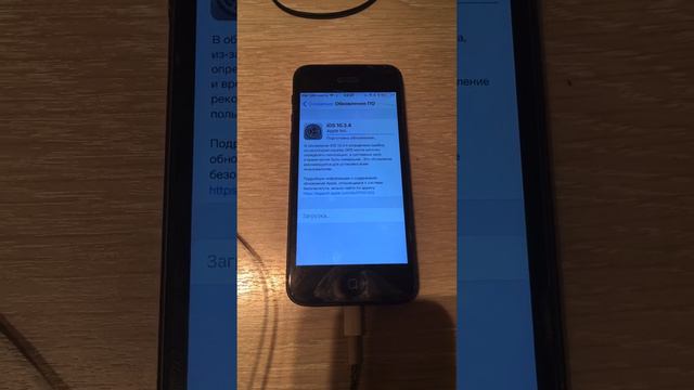 iPhone 5 iOS 10.3.4 часть 1