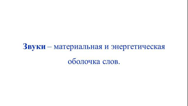 Введение в Метод Биорезонансной Звуковой Терапии А.А.Козлов