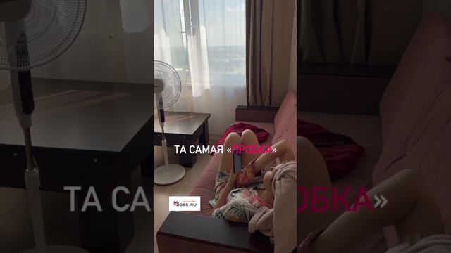 сборы на собеседование