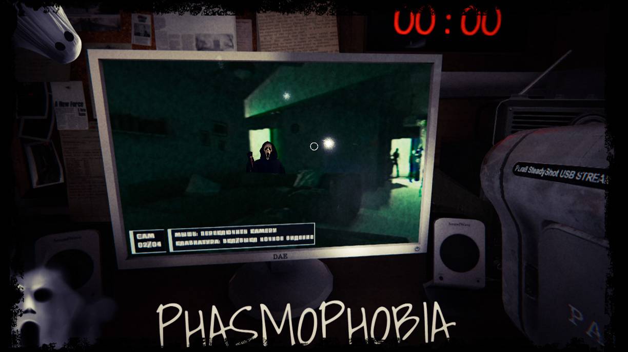 ОХОТНИКИ НА ПРИЗРАКОВ В ДЕЛЕ!! PHASMOPHOBIA КОШМАРНЫЙ УРОВЕНЬ!