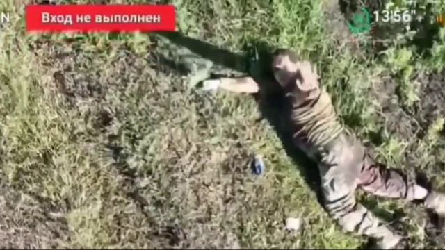 Продолжение видео атаки укро-фпв своего же бойца.