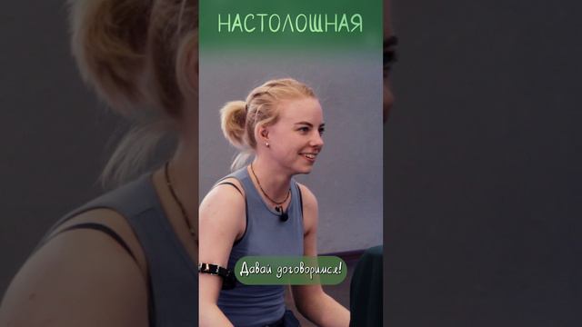 Настолошная. Дженга с шокерами. Мы больше не трогаем эту штуку