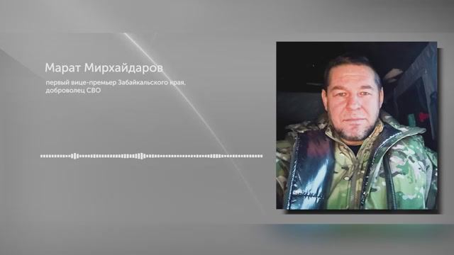 «Добрый день, дорогие земляки, башкортостанцы!» - приветствие из зоны СВО.