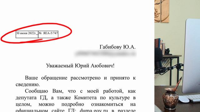 Про русский язык. Защитить нельзя казнить