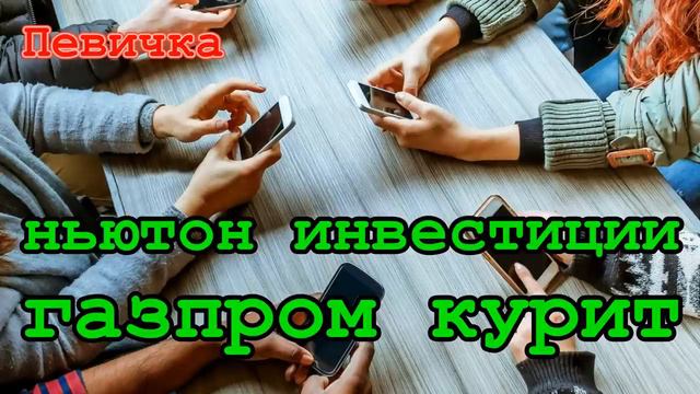 Звонят мошенники _ Новый проект _