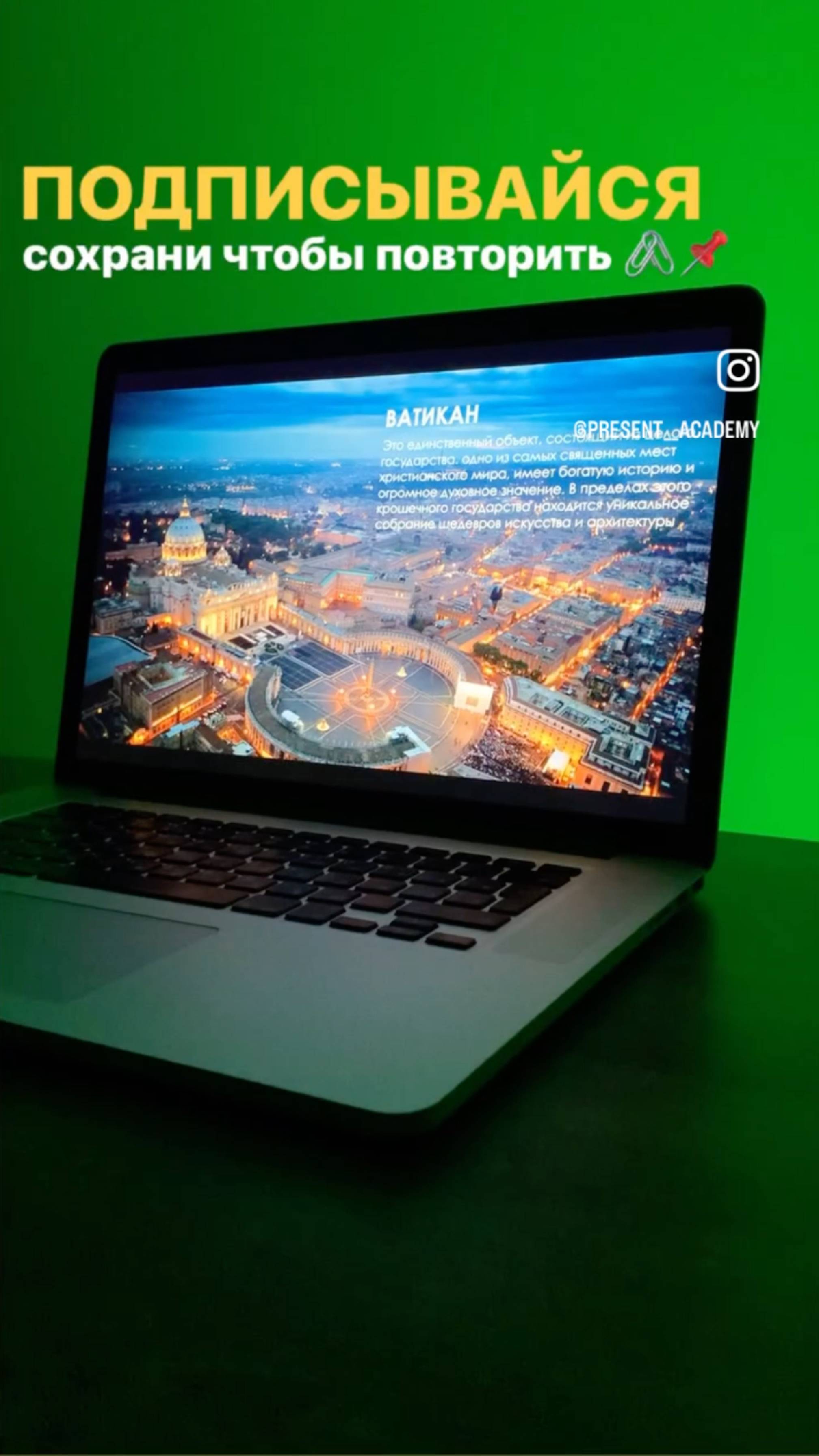 Необычный эффект с анимацией в PowerPoint