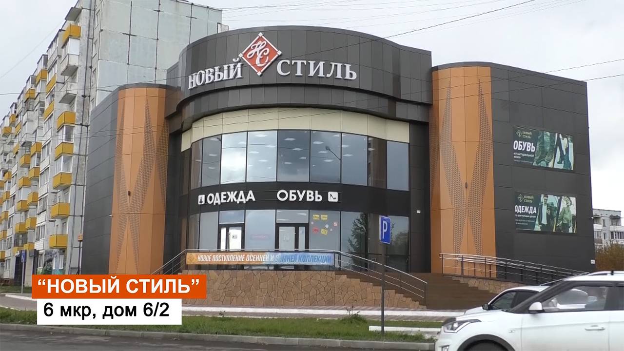 Скидки в день рождения магазина!