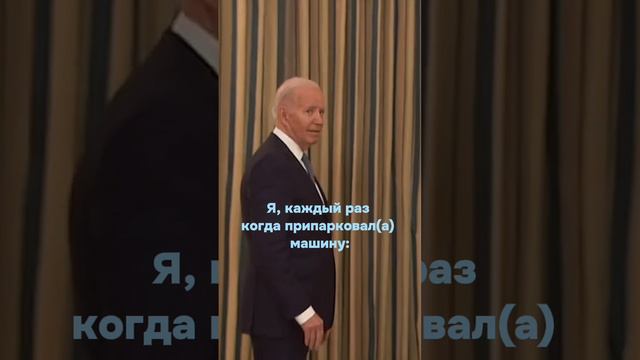 👀Я оглянулся посмотреть, не оглянулась ли она… #страхование #страховка #автомобиль #юмор #каско