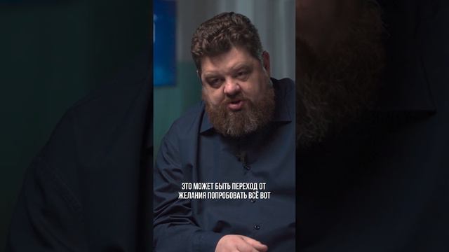 Почему происходит переход от алкоголя к наркотикам?