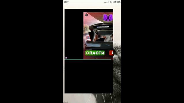 Geometry Dash Lite