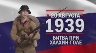ГБОУ Школа 1411 Кадет ТВ Новости выпуск № 36 (219) сентябрь - 2024 (Открытие выставки Часовые Родины