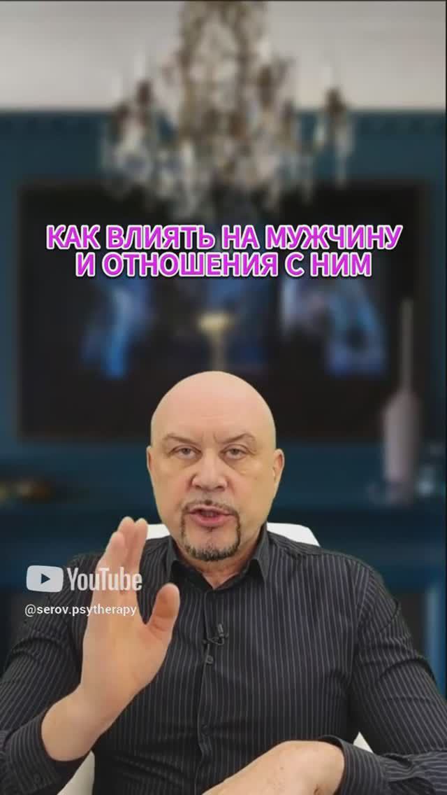 Вход в тренинг в описании канала! #психологиямужчин #психологиямужчины #женскаяэнергия