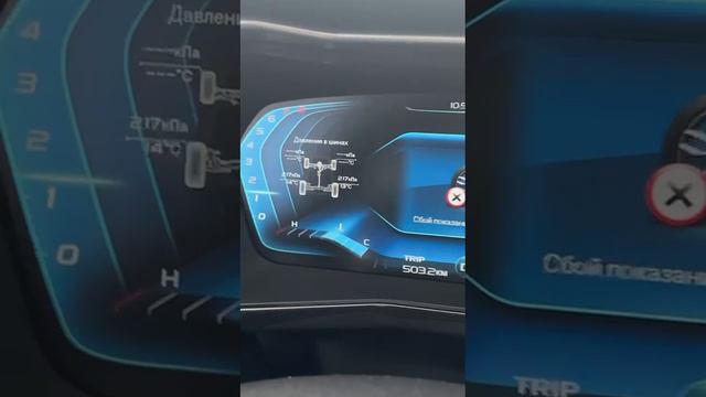 диагностика TPMS Geely Tugella.mp4