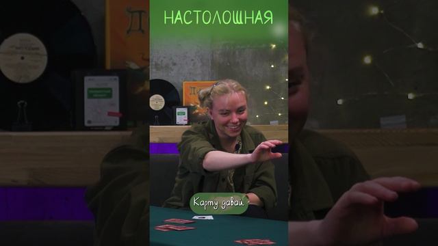 Настолошная. Взрывные котята. У меня нет карт, прости