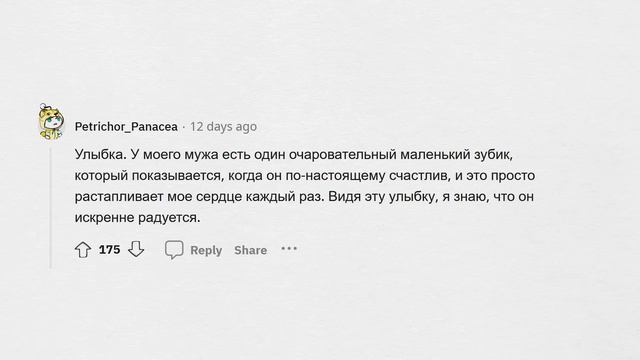 Эти СТРАННЫЕ ОСОБЕННОСТИ в людях привлекают МНОГИХ