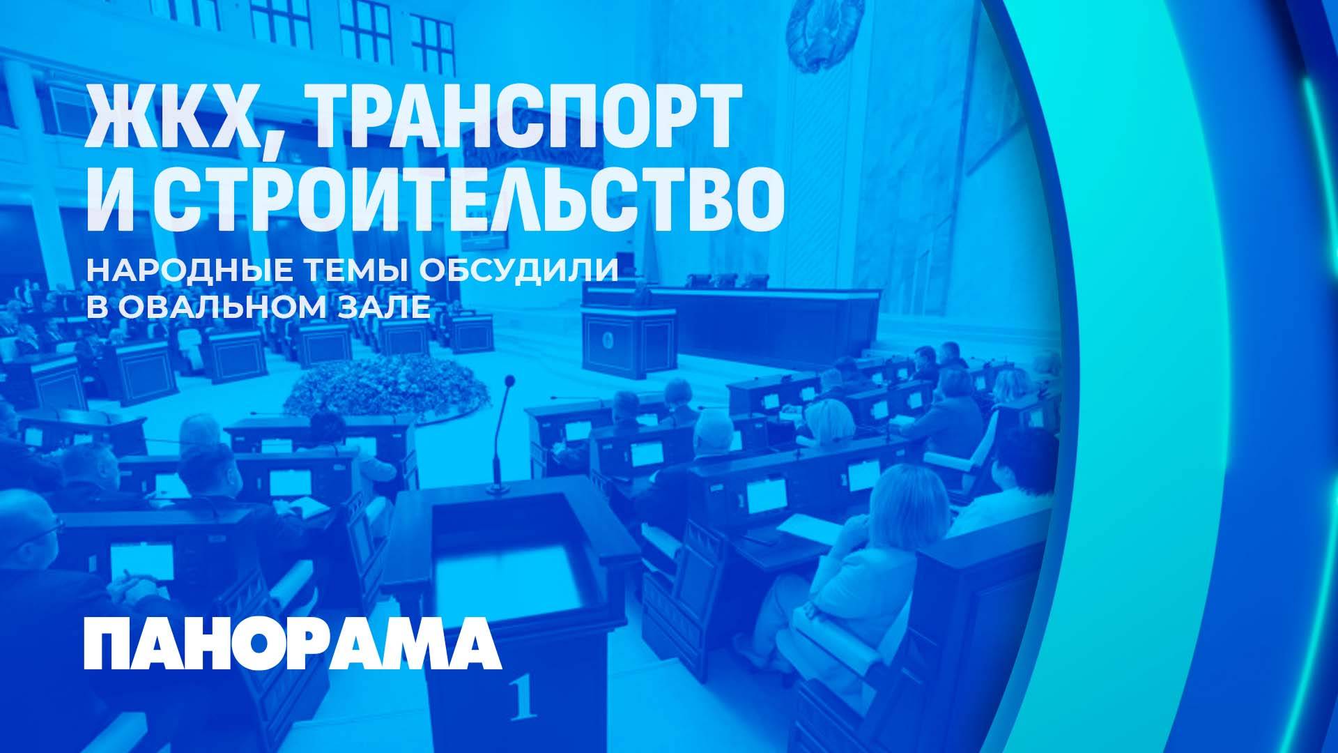 Строительство заняло первое место среди отраслей по темпам роста зарплаты за семь месяцев. Панорама