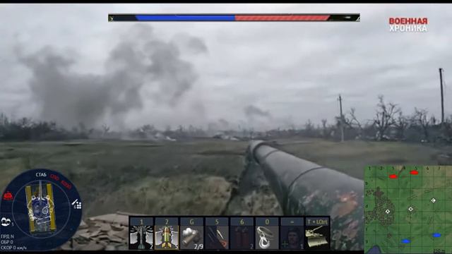 War Thunder - реалистичные , танковые бои в ДНР