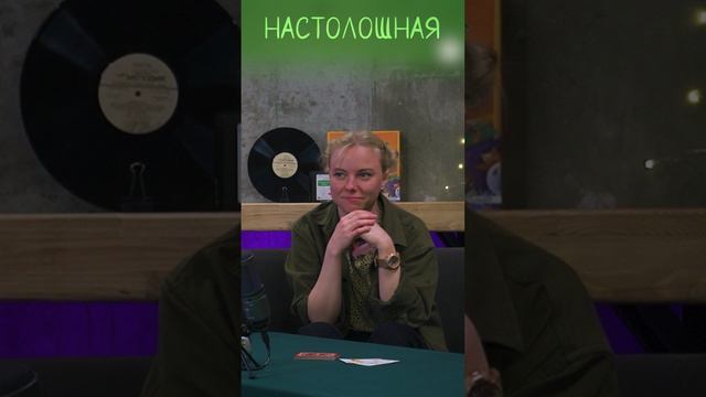 Настолошная. Взрывные котята. Вонючий стукачок!