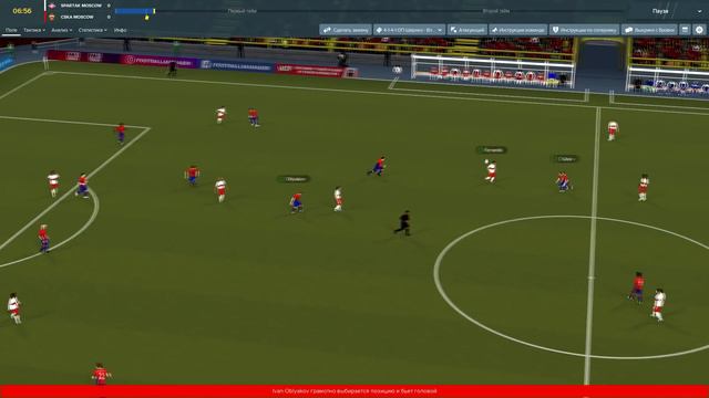 КАРЬЕРА ЗА ЦСКА В FOOTBALL MANAGER 2019