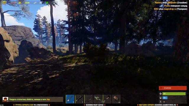 RUST Перепутали с BZDENKO!!