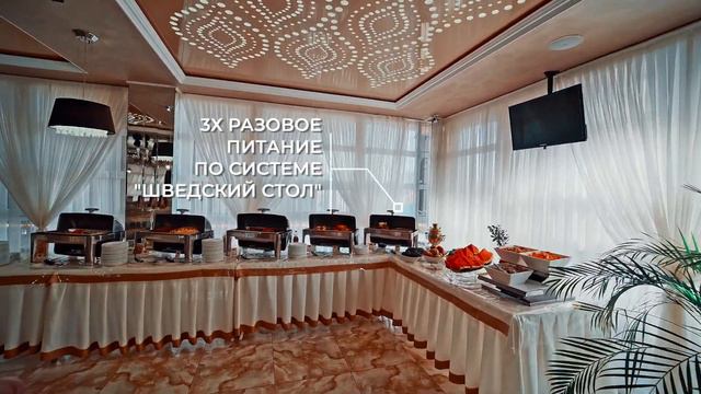 ЗОЛОТОЕ РУНО