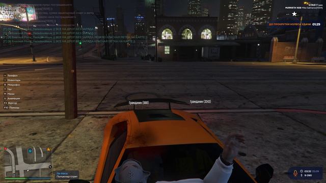 3243 GTA 5 RP