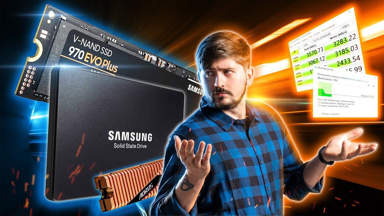 Стоит ли покупать NVMe SSD PCI Express 4.0?! РЕАЛЬНЫЕ ТЕСТЫ и очень интересные РЕЗУЛЬТАТЫ!