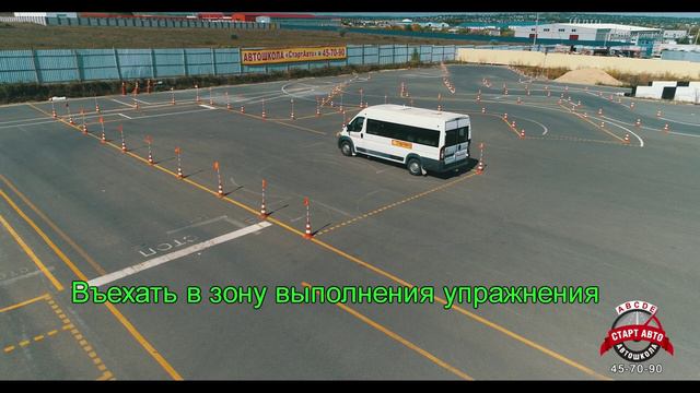 Автошкола "СтартАвто" обучение в Магнитогорске 🚗 НА ВОДИТЕЛЕЙ И ТРАКТОРИСТОВ ВСЕХ КАТЕГОРИЙ