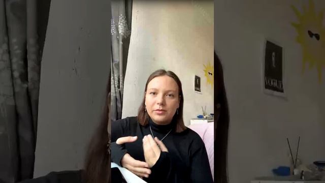 СТРАХИ (+практика)