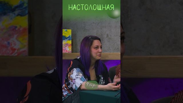 Настолошная. Взрывные котята. Ой, а как фокус?