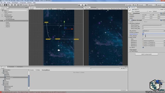 4. Создание волны (5. Генератор уровня)