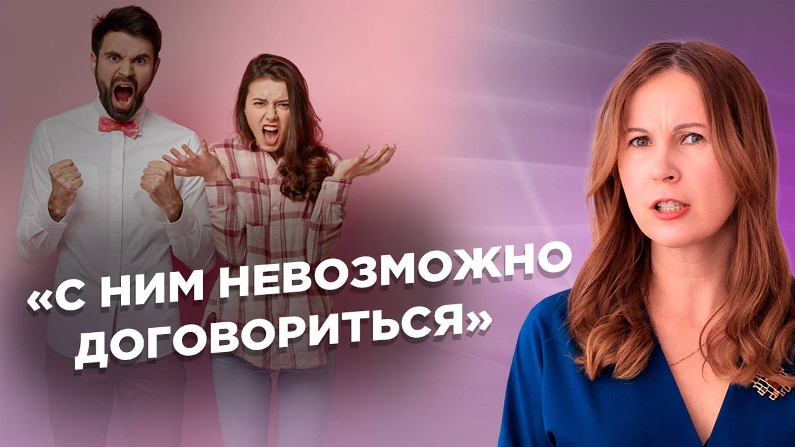 Как находить решение для спорных вопросов