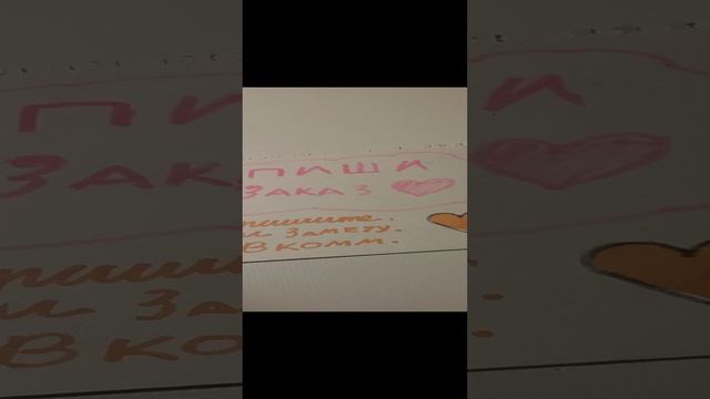 РЕБЯТА, срочно! 🍏😚🥑 очень очень рада, что у меня есть RUTUBE!! подписывайтесь скорее!!!
Thanks