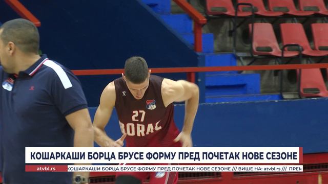 Кошаркаши Борца брусе форму пред почетак нове сезоне