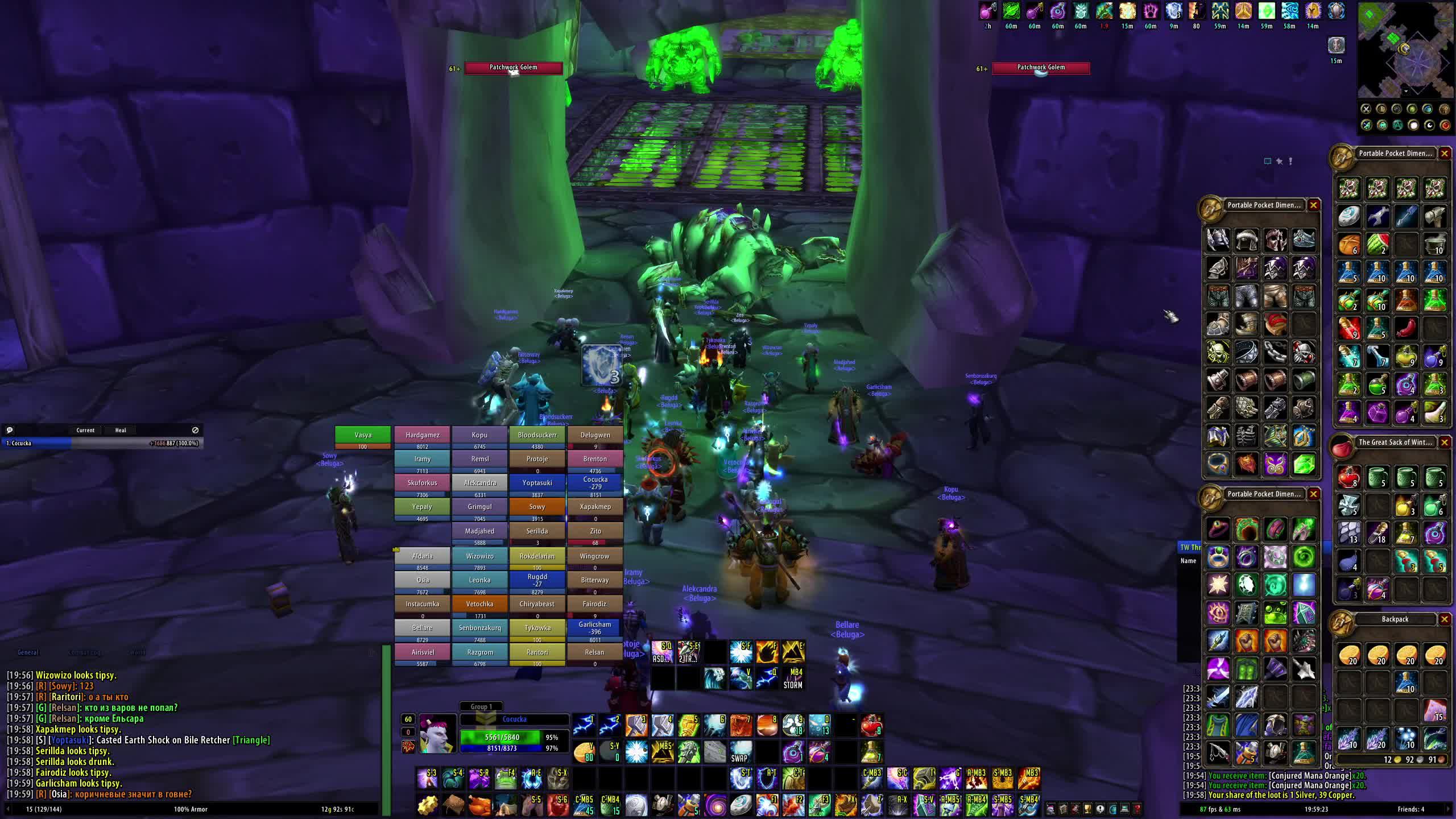 Naxx+ES_20:00_(25.09.2024)_WoW-Turtle