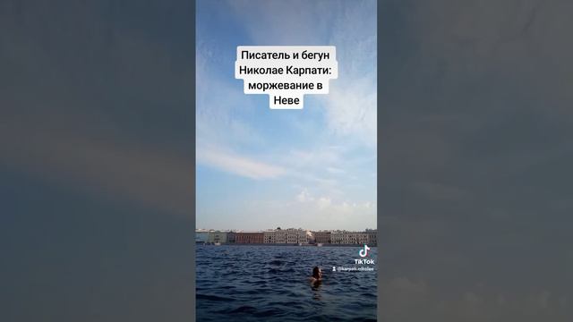 УКРЕПЛЕНИЕ ИММУНИТЕТА В НЕВЕ