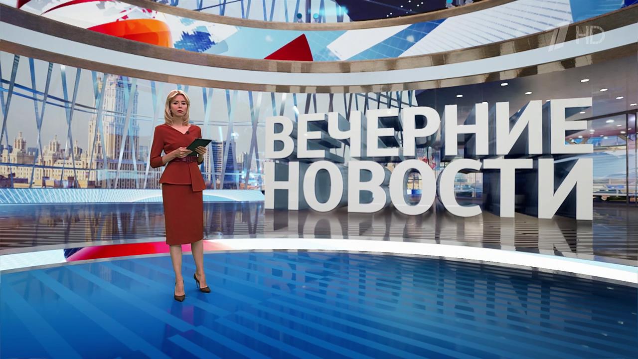 Выпуск новостей в 18:00 от 25.09.2024