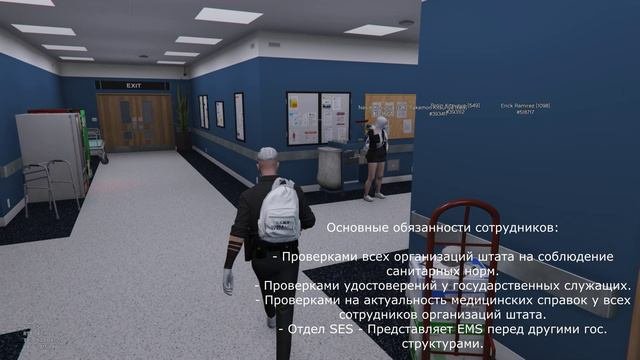 ЕМSый Гайд