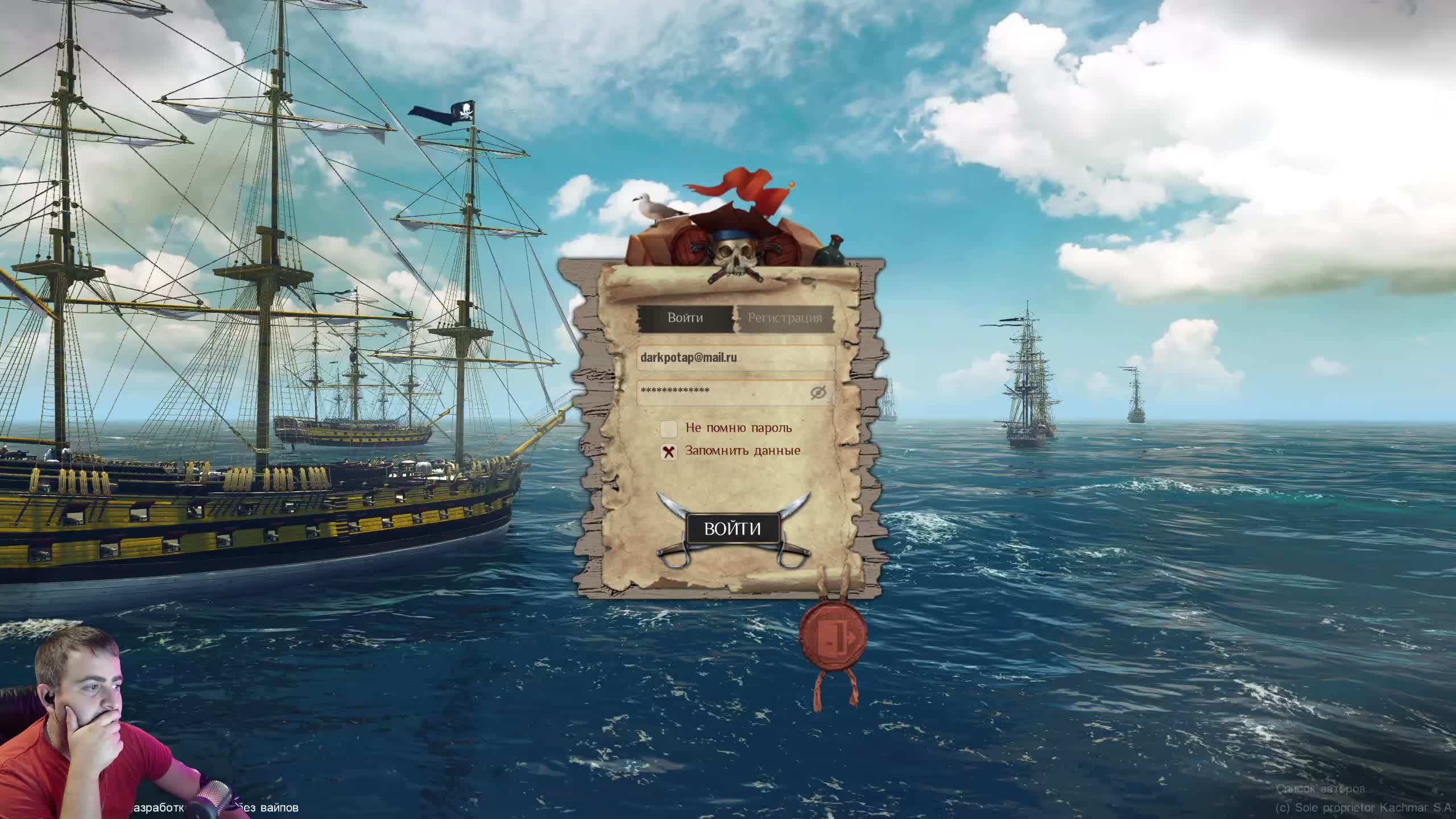 world of sea battle По морю