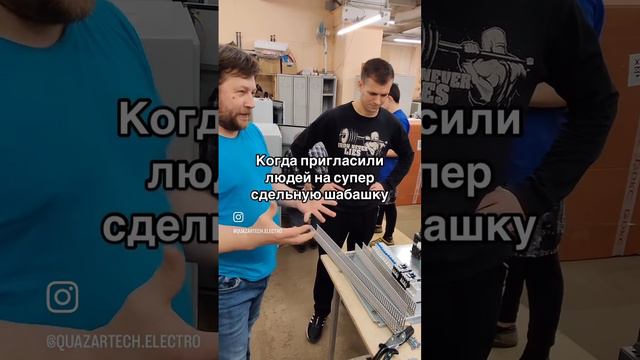 #нку #квазартек #электрощиты #сборкащитов #юмор #хомяк