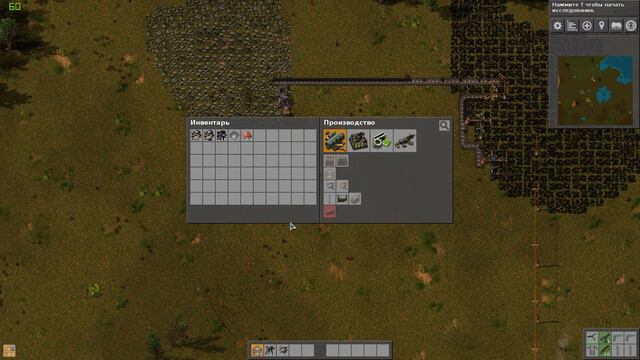 Factorio #1 С чего начать?