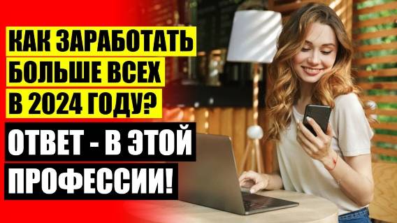 🎯 Сменить работу 💣 Школа интернет профессий 🤘