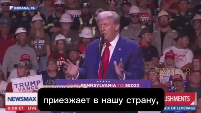 Трамп обрушился с критикой на Зеленского.