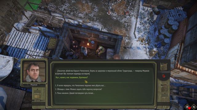 ATOM RPG Trudograd Прохождение. Квесты: Серый угол + Трудоградский порт №14