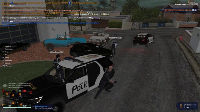 Grand Theft Auto V 2024.09.24 - 23.54.59.07.DVR - Trim