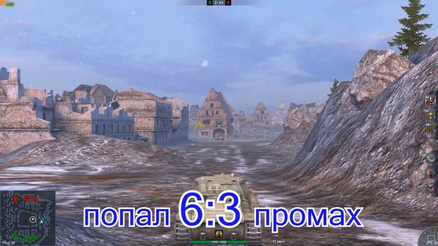 СУ-152 ИЩУ ЛУЧШИЙ ВЕРТУХАН 3 часть! wot blitz