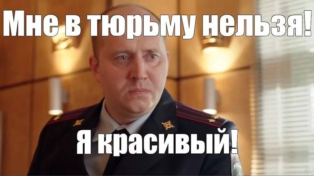 Как законно избежать судимости