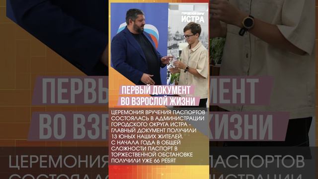 Дайджестдня 25 сентября 2024 года